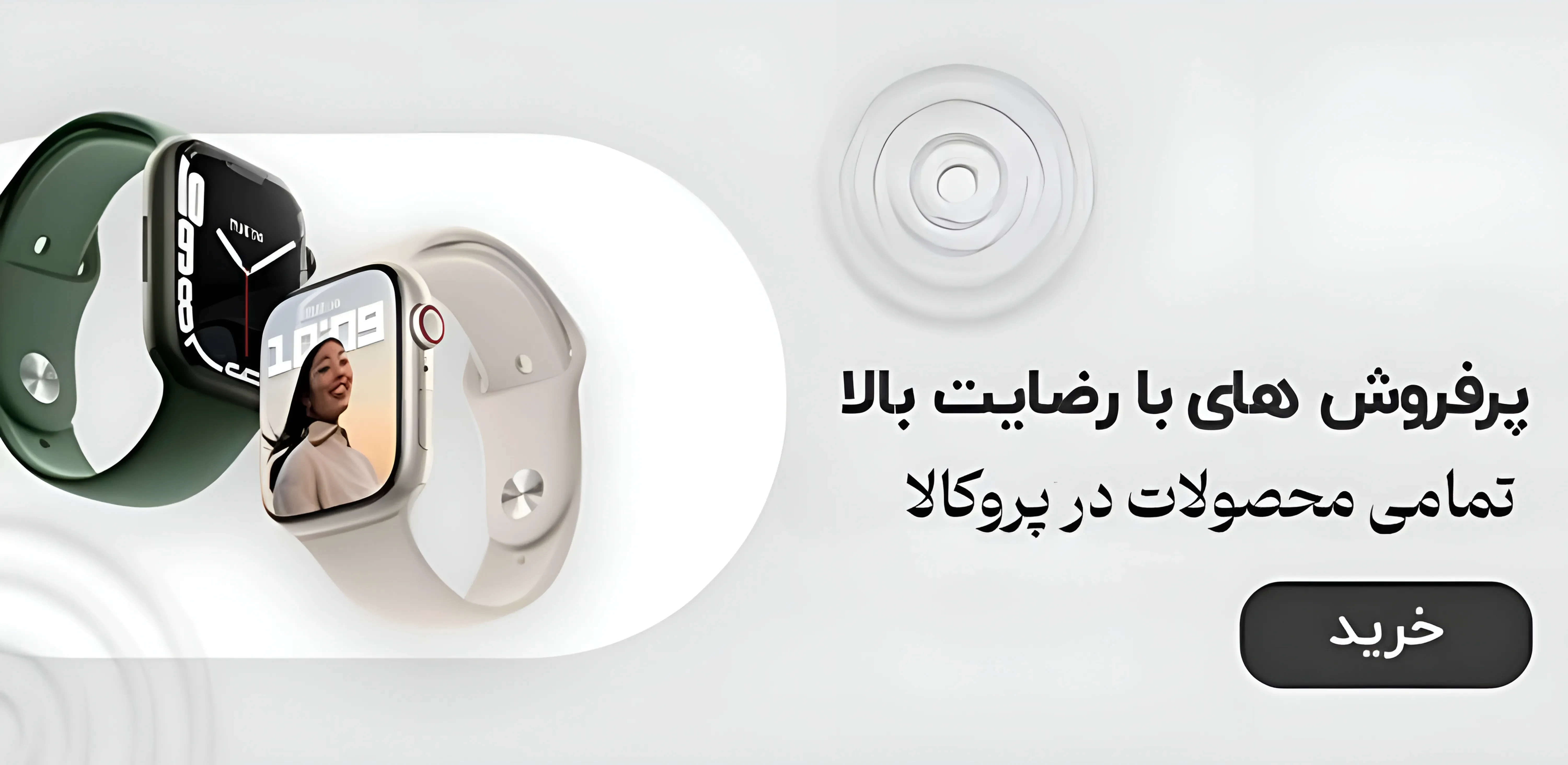 بنر بردیا ۱