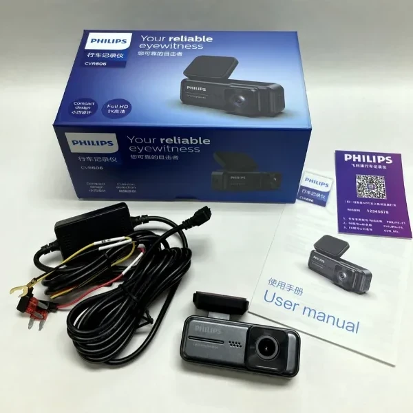 PHILIPS-CAR-RECORDER-CVR606-out-box